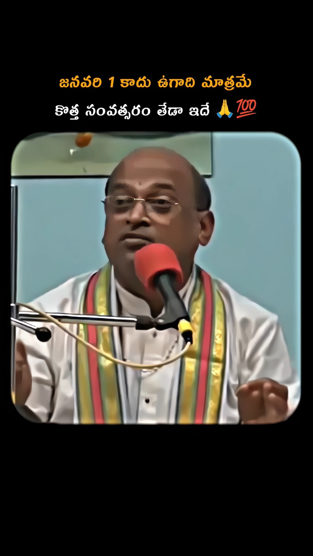 😇My Status - ShareChat