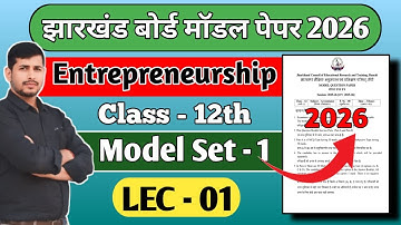 JAC BOARD CLASS 12TH ENTREPRENEURSHIP MODEL SET LEC 1 || MODEL SET 2026 LEC 1 || #jac_board