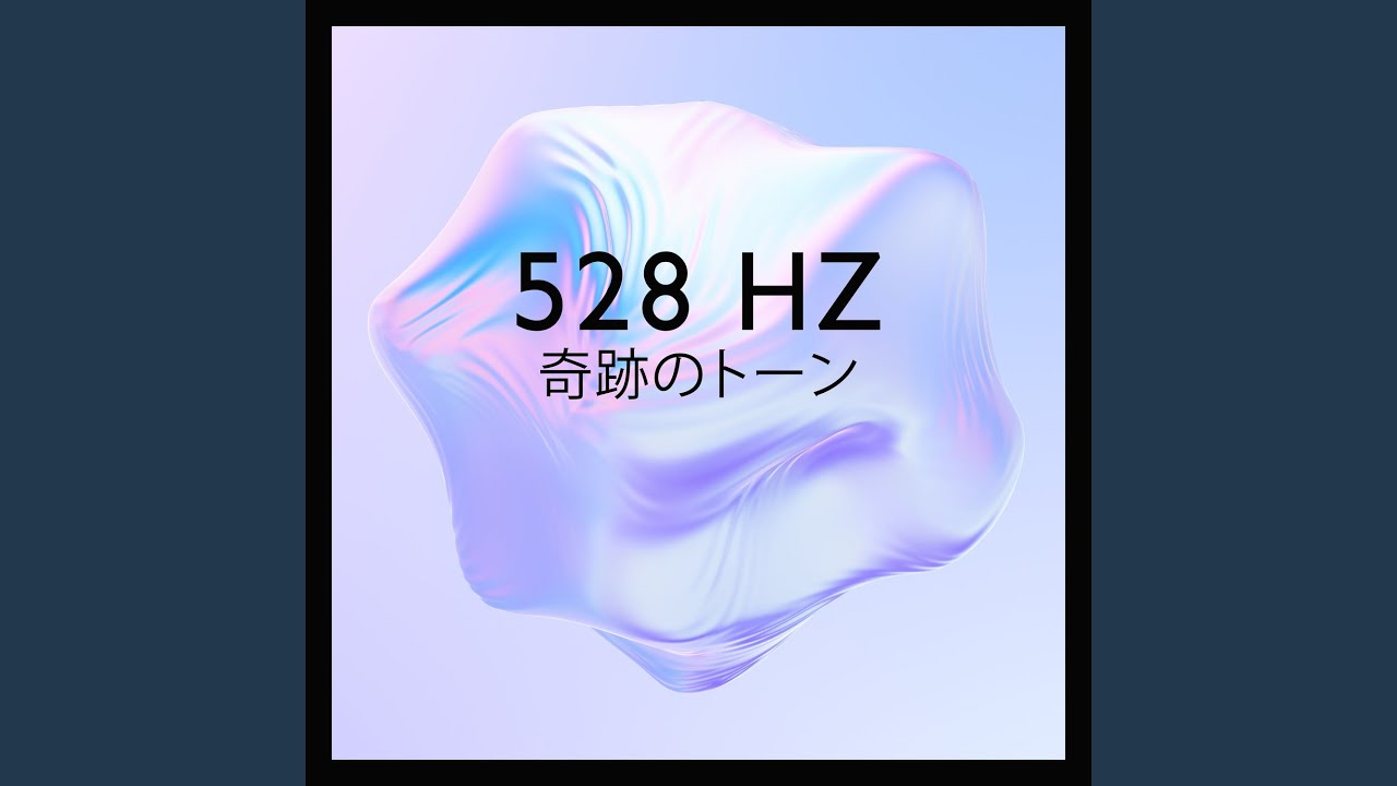 在 YouTube 上观看 愛の周波数：528 Hz