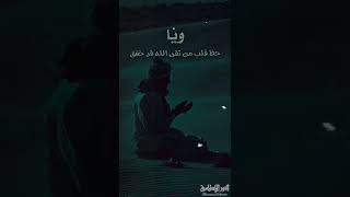 من أروع الاناشيد♡الي الله نمضي ياهنيئا لمن سبق نغمه