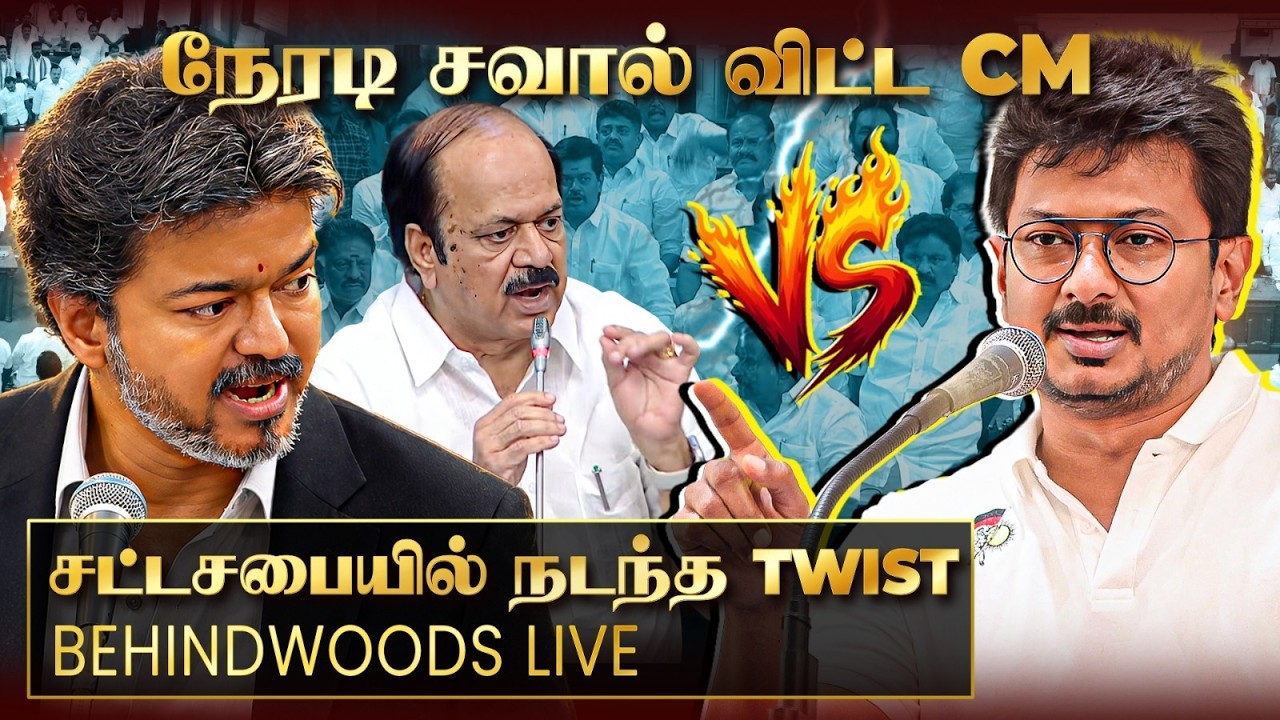 Latest Title & Thumbnail