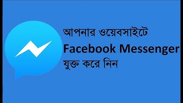 How To add Facebook Messenger on Website || Add Facebook live chat in your website