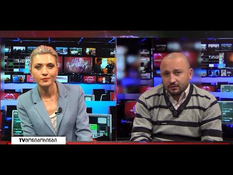 ლექსო ვალიაური იმ 7 წლიან პერიოდს იხსენებს,როდესაც ის ენმ-ს აქტიურ ოპონირებას უწევდა