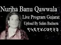 Nurjha banu qawwala live program gujarat upload by salim badnera 9561487123