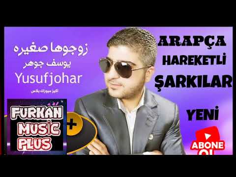 Yusuf Johar - Arapça Hareketli Şarkılar #arapçahalay #hizzihizrek #zamırarapça