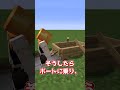 よく見るやつの作り方　#マイクラ #shortvideo #ゆっくり実況 #ゲーム実況 #ゆっくり実況から逃げるな #実況 #マインクラフト