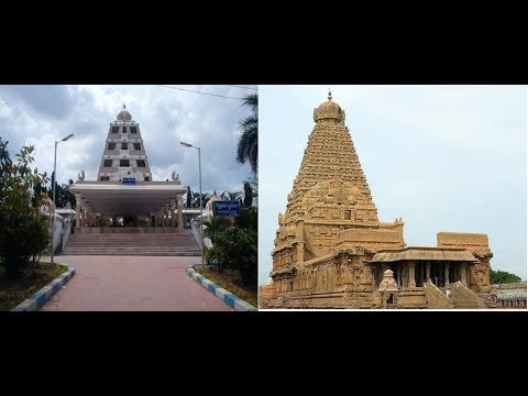 Rajarajan Manimandapam to Tanjore Big Temple