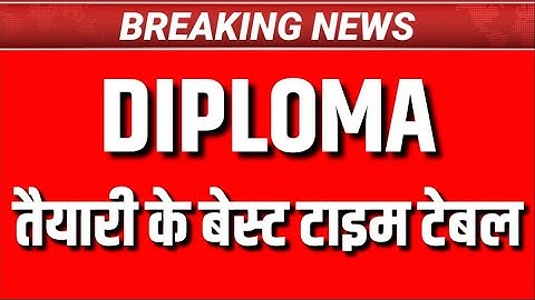 Best Time Table for Polytechnic or Diploma Engineering | Polytechnic entrance exam preparation 2025