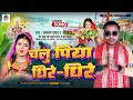 Jayram yadav maithili chhat song new 2023          2023