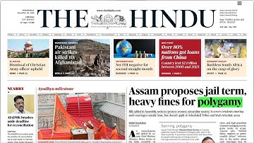 HINDU NEWSPAPER | 26.11.2025 | English Newspaper in Tamil | Suresh IAS Academy