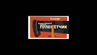 #teamfortress2 #пулеметчик #edit ￼