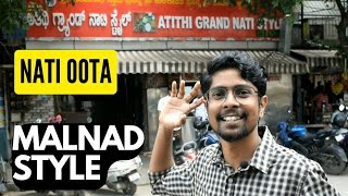 ATITHI GRAND NATI STYLE VEG AND NON-VEG HOTEL | BUDGET HOTEL IN YESHWANTHPUR |  ಕನ್ನಡ FOOD REVIEW