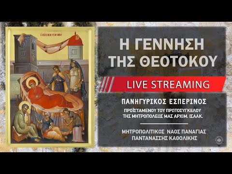 Βίντεο: Καθεδρικός Ναός Γέννησης της Θεοτόκου της Μονής Konevsky περιγραφή και φωτογραφίες - Ρωσία - περιοχή Λένινγκραντ: περιοχή Priozersky