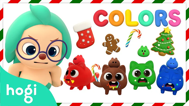 [NEW✨] Learn Colors with Christmas Treats! 🍪 🍭 (Yes Papa ver.) ｜Christmas Colors｜Hogi Christmas