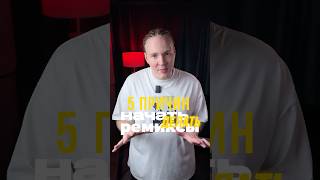 5 причин начать делать ремиксы