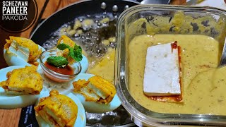 Schezwan Paneer Pakora | Stuffed Paneer Pakoda Recipe | पनीर पकोड़ा रेसिपी | Paneer Recipes | Pakode