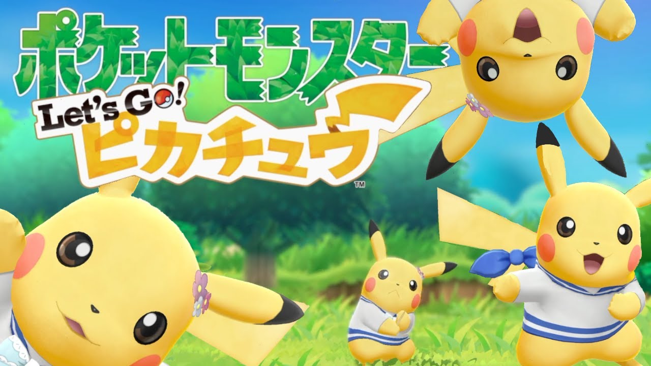 Cv大谷育江さんの本気 ピカチュウ かわいすぎるシーンまとめ ポケットモンスター Let S Go ピカチュウ Pikachu Super Cute Videos Wacoca Japan People Life Style Cv大谷育江さんの本気 ピカチュウ かわいすぎるシーンまとめ ポケットモンスター Let S Go ピカチュウ Pikachu Super Cute Videos Wacoca Japan People Life Style