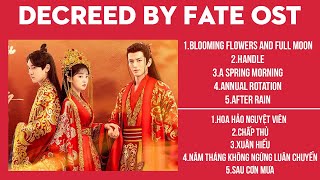 [Full-Playlist] 千金难逃 网剧OST | Drama Decreed By Fate OST