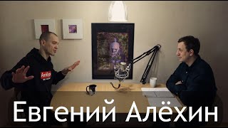 Евгений Алёхин. Фильмы 