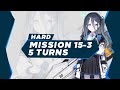  blue archive  mission 153 hard 5 turns