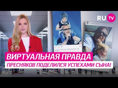 Новости Инстаграма. Виртуальная правда #712