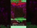 【マイクラ】エンダードラゴンのピッケルが使える世界！？【マイクラ豆知識/解説/裏技】#ゆっくり実況 #Shorts