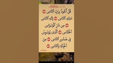 #اكسبلور #المصحف #القرآن_الكريم #مصر #سورة #القزابري #الرحمن