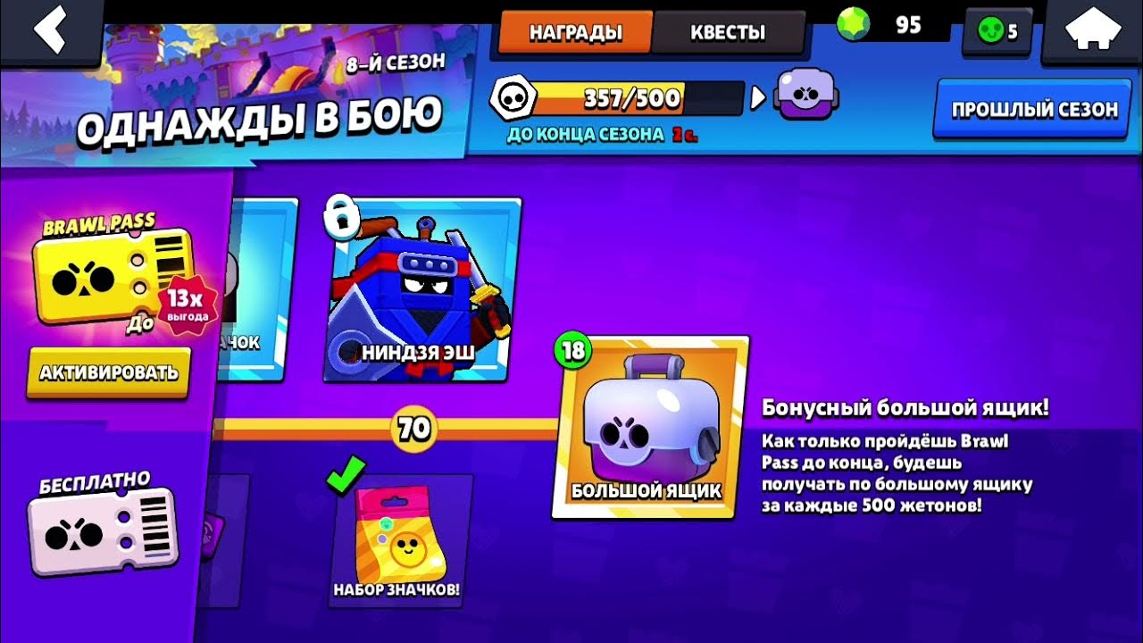 Мегакопилка бравл. Мегакопилка brawl stars клуб. Выполняю квесты в бравл. Подарки на новый год 2022 в бравл старс. Brawl stars токен.