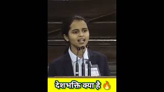 What is PATRIOTISM 🔥 #shorts #motivational_speech #patriotism #patriot