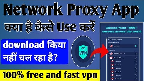 network proxy app kaise use kare । network proxy app । how to use network proxy app