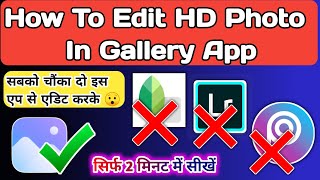 How to edit photo in gallery | how to edit pics in gallery | gallery app se photo edit kaise karen screenshot 1