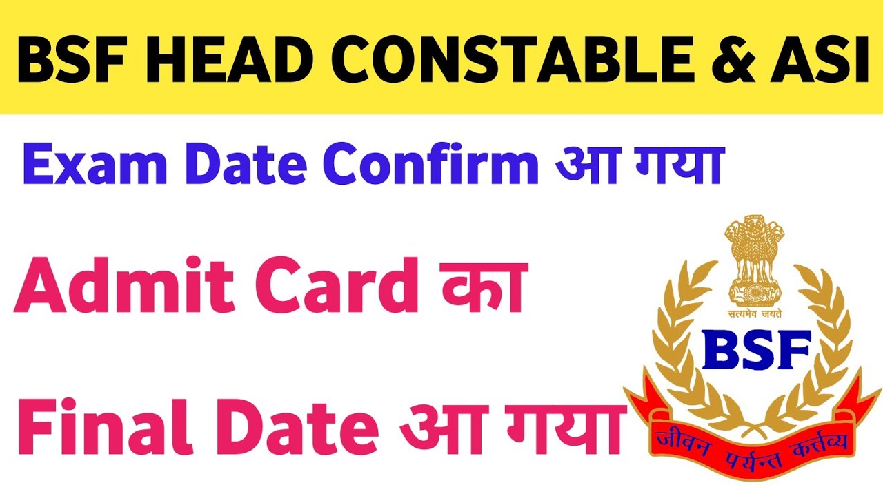 BSF HCM ASI STENO EXAM DATE BSF HEAD CONSTABLE ADMIT CARD 2022 bsf-hcm-asi-steno-exam-date-bsf-head-constable-admit-card-2022