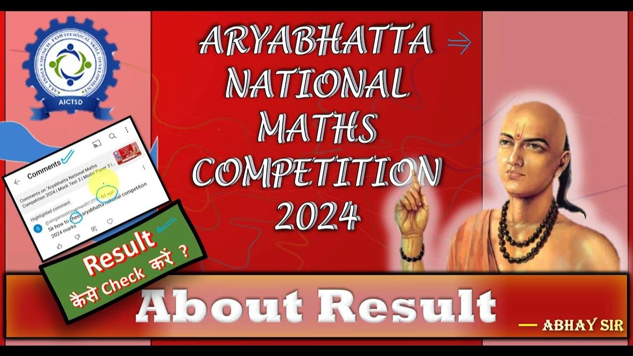 Aryabhatta National Maths Competition 2024 Result ANMC 2024 YouTube