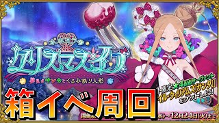 こやはんの配信のサムネイル画像