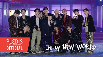 SEVENTEEN (세븐틴) 