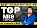 Top 5 Most Important MIS Executive Interview Questions | 80% Students Fail to Given Answers