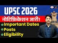 UPSC Notification 2026 Out | Important Dates, Vacancies &amp; Eligibility | Drishti IAS