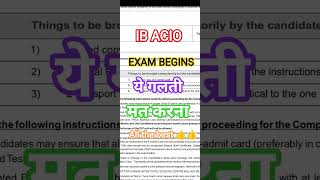 IB ACIO 2025 | ALL THE BEST| #ssccgl #cgl2025 #ibacio2025 #ssccglexam #trading #maths