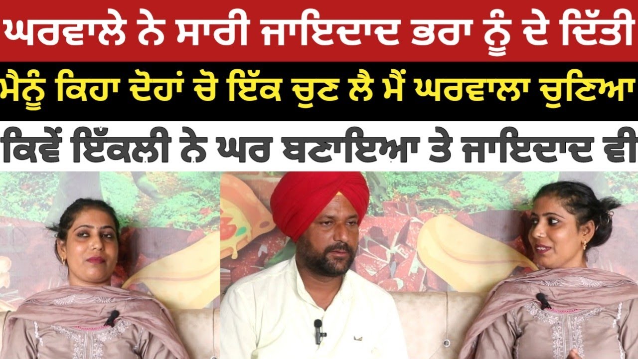 ਔਰਤ ਦੇ ਹੌਸਲੇ ਜਜ਼ਬੇ ਅਤੇ ਸਬਰ ਸਿਦਕ ਦੀ ਕਹਾਣੀ ।Motivational Podcast In Punjabi। Women Struggle stories।