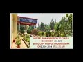 LOTTERY FOR ADMISSION TO CLASS 1 FOR SESSION 2024-25 @ KV NO.2 CRPF BHUBANESWAR