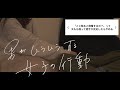 男の理性が崩壊する女子の行動集めて再現しました