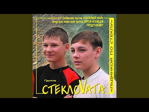 Холод собачий