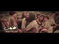 ترنيمه اطمن اداء ميلاد يوسف 