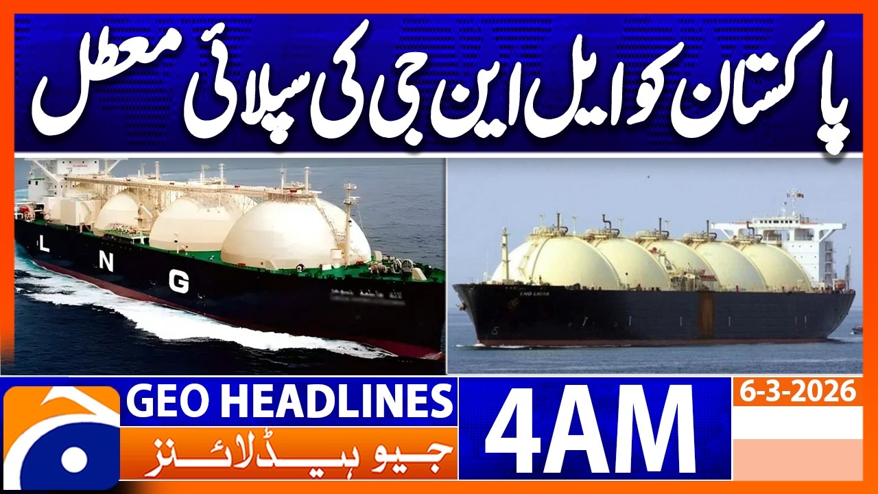 LNG supply from Qatar to Pakistan suspended | Headlines Geo News 4 AM (6 March 2026)