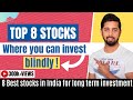 Top 8 stocks where you can invest blindly | Best stocks in India for long term investment