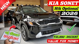 Updated✅ Kia Sonet Htk Optional 2026 | New Kia Sonet Htk Optional | New Sonet 2026 | 2026 Sonet ||