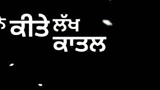ZERO FIGURE (LYRICS) SUKH SANDHU NEW PUNJABI SONG