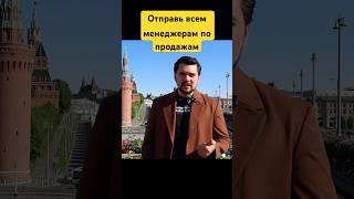 Активные продажи. Позиция снизу и фразы, от которых нужно избавиться #обучениеотделовпродаж