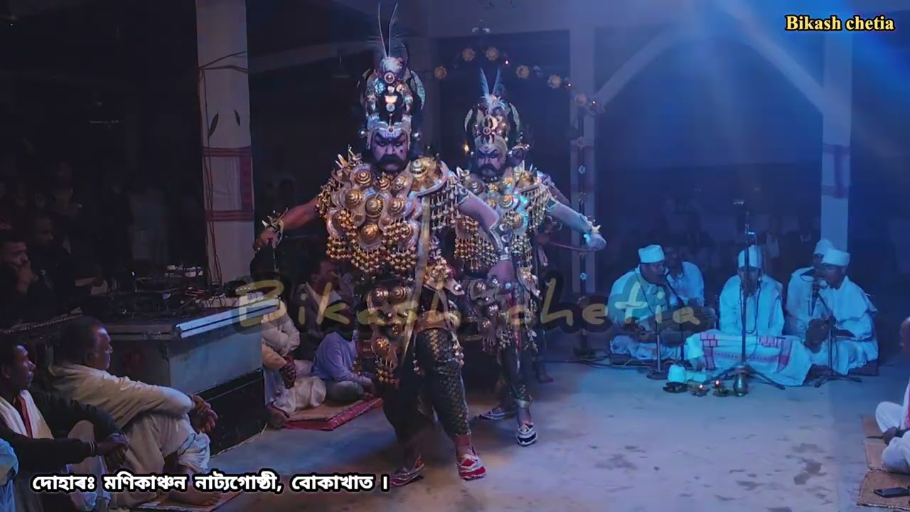 হিৰণ্যকশিপু,হিৰনাক্ষ্য,আৰু মহাকালৰ প্ৰৱেশ৷৷ গায়নঃ Prasujya Protim#assamesebhawna #bhaona #vaona