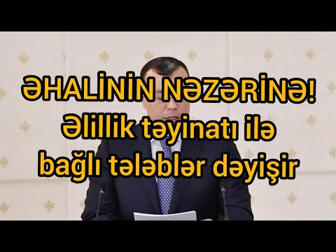 Video: 2022 -ci ildə II qrup əlillər üçün EDV: nə qədər ödəniş edilir